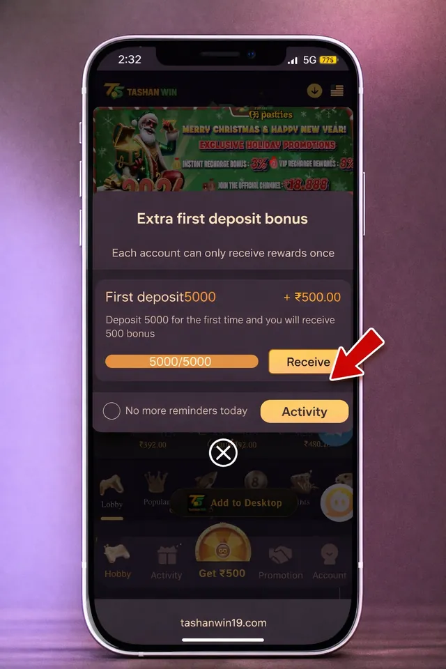 Big Mumbai extra first deposit bonus screen